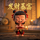 东北麻将全集